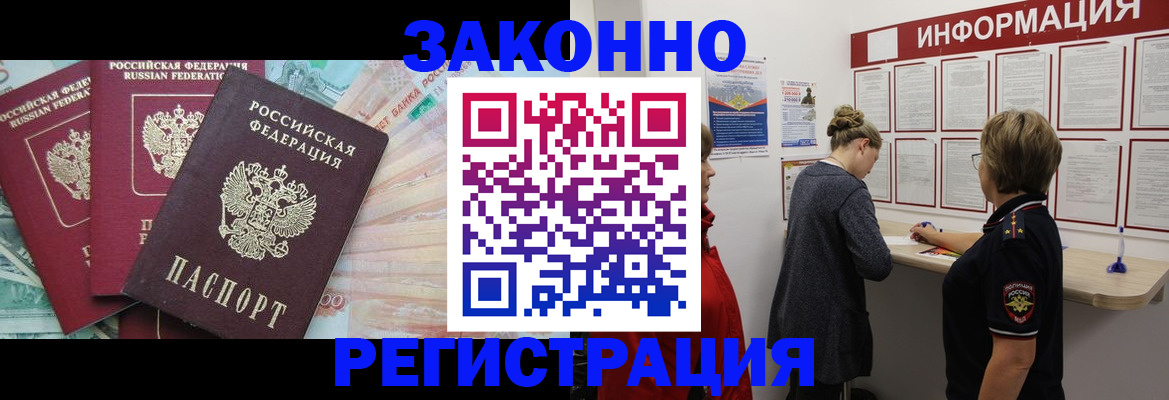 где прописаться в Дагестанских Огнях