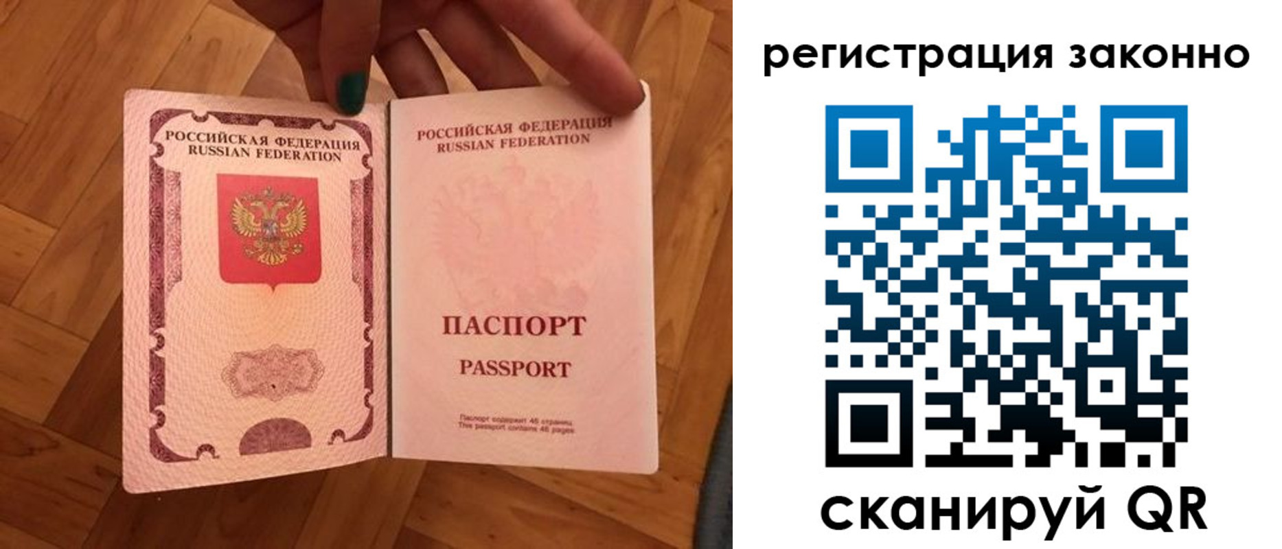временная регистрация купить в Дагестанских Огнях