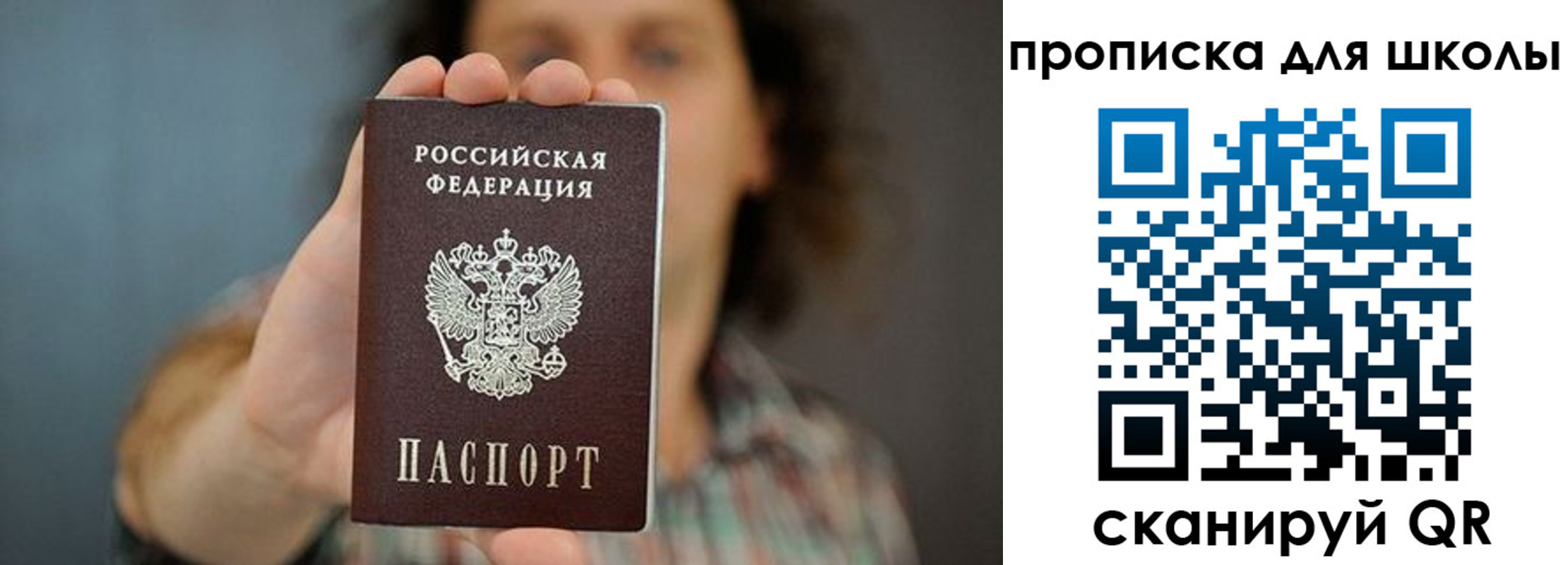временная регистрация госуслуги в Дагестанских Огнях