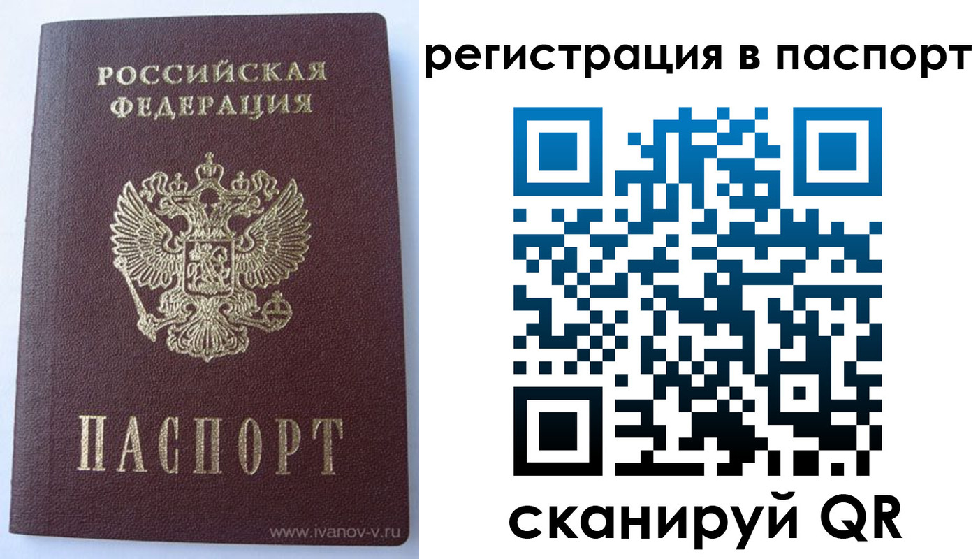 прописка поиск в Дагестанских Огнях