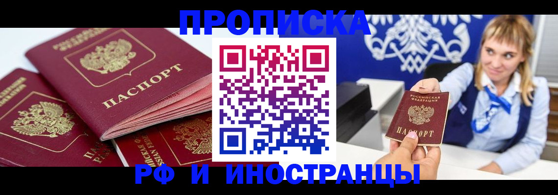 пропишу в квартире в Дагестанских Огнях