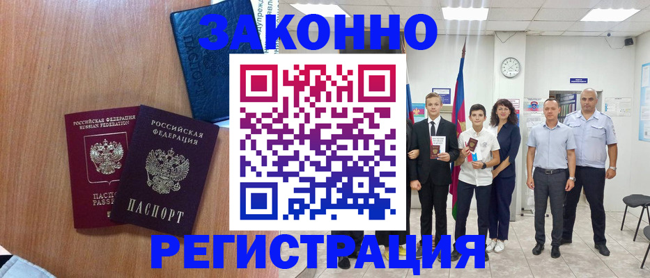 форма 3 в Дагестанских Огнях