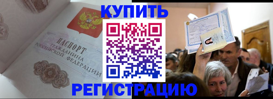 регистрация для дет. сада в Дагестанских Огнях