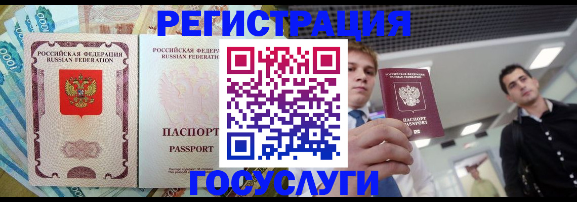 регистрация для школы в Дагестанских Огнях