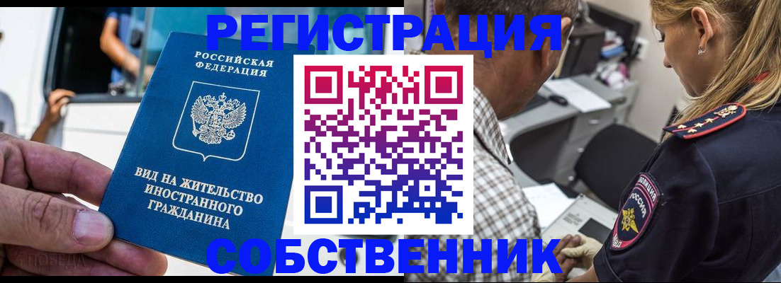 временная регистрация поиск в Дагестанских Огнях